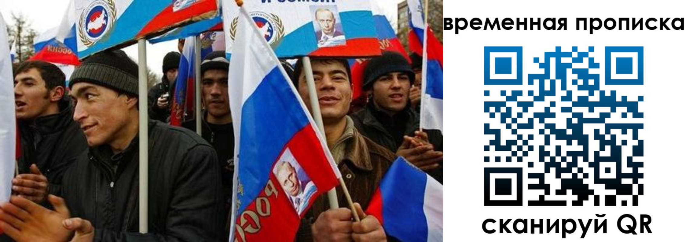 прописка регистрация в Сясьстрое