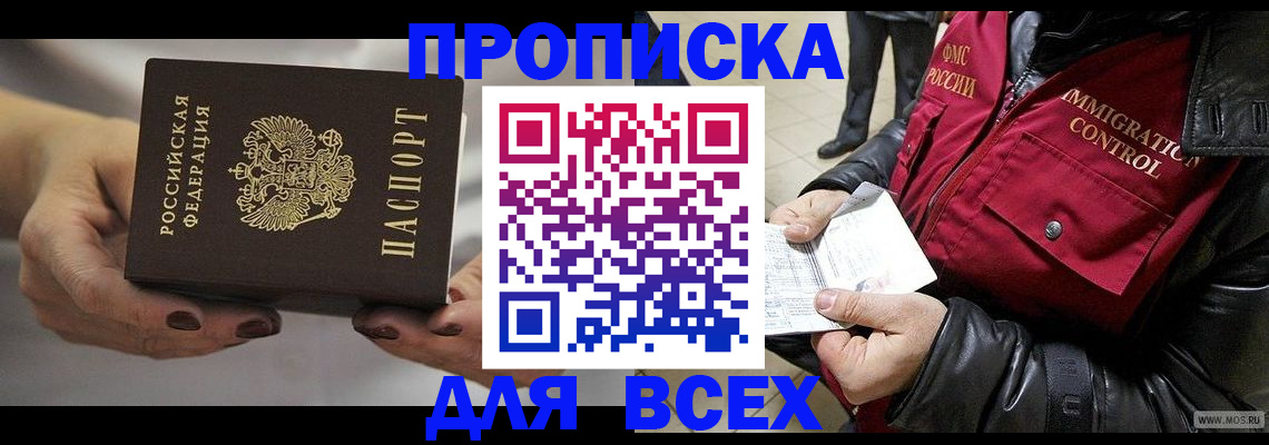 регистрация для дет. сада в Сясьстрое