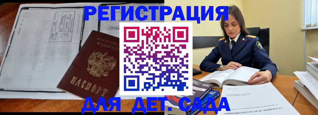 миграционный учет в Сясьстрое