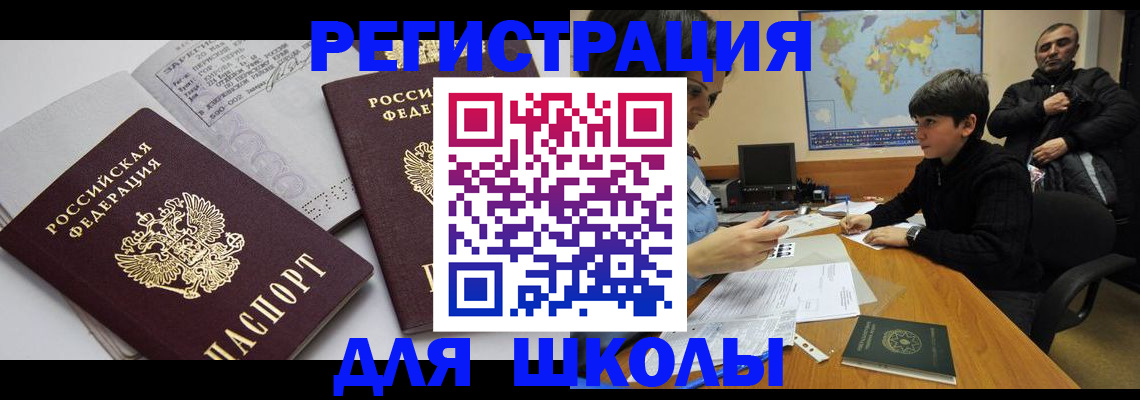 прописка в квартире в Сясьстрое