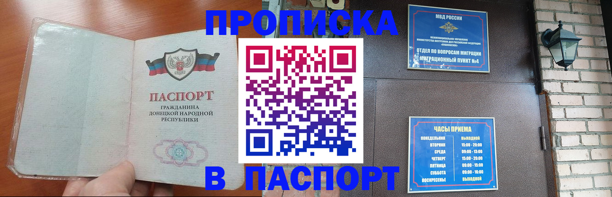 временная регистрация собственник в Сясьстрое