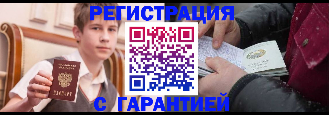 где прописаться в Сясьстрое