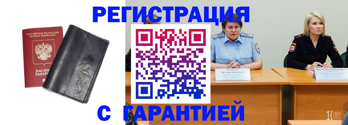 регистрация для дет. сада в Сясьстрое